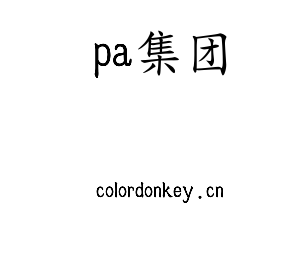 江苏pa集团技术学院logo